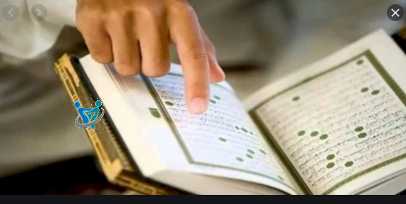 أسماء شركات من القرآن 3 أسماء شركات من القرآن