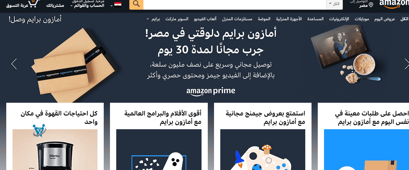 الاستثمار في امازون