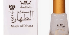 مسك الطهارة مسك الطهارة