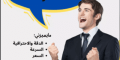 كاتب مقالات محترف: رحلة التميز في عالم صناعة المحتوى اريد صورة مناسبة لهذا المقال كاتب مقالات محترف: رحلة التميز في عالم صناعة المحتوى