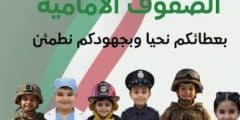 أفضل حضانة بالكويت بالجهراء حضانة التميز العلمي