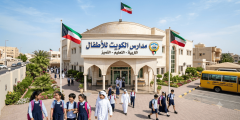 مدارس الكويت للأطفال — الدليل الذي كنتِ تبحثين عنه